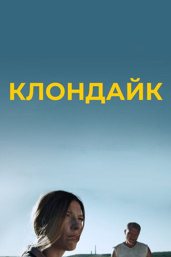 Klondike afiş görseli