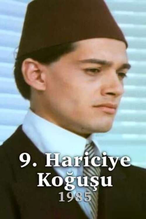 Dokuzuncu Hariciye Koğuşu afiş görseli
