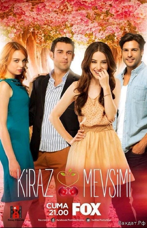 Kiraz Mevsimi afiş görseli